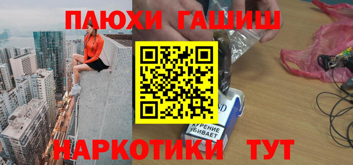Гашиш Изолятор Горячий Ключ