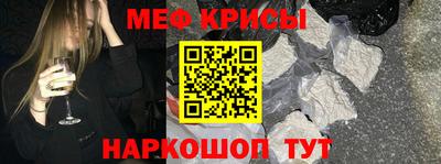 меф Лесосибирск