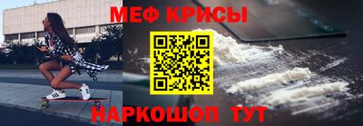 меф Лесосибирск