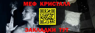 прущий лед Ликино-Дулёво
