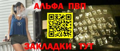 первитин Ливны