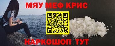 первитин Ливны