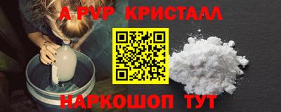 первитин Ливны