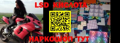 меф Лесосибирск