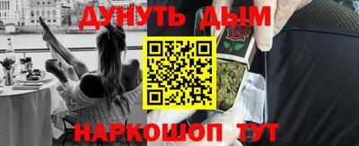 меф Лесосибирск