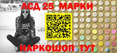 первитин Ливны
