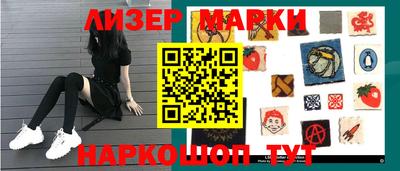 первитин Ливны