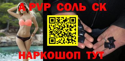 меф Лесосибирск