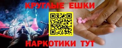 меф Лесосибирск