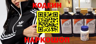 первитин Ливны