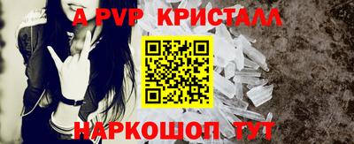 первитин Ливны