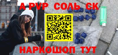 меф Лесосибирск