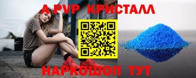 меф Лесосибирск