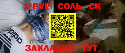 меф Лесосибирск