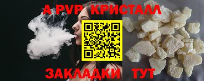 первитин Ливны