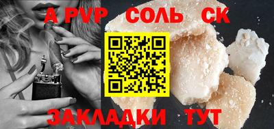 меф Лесосибирск