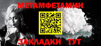 меф Лесосибирск