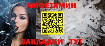 меф Лесосибирск