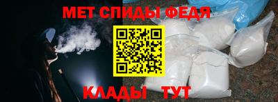 меф Лесосибирск