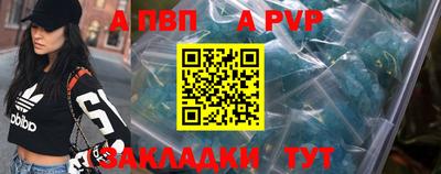 первитин Ливны