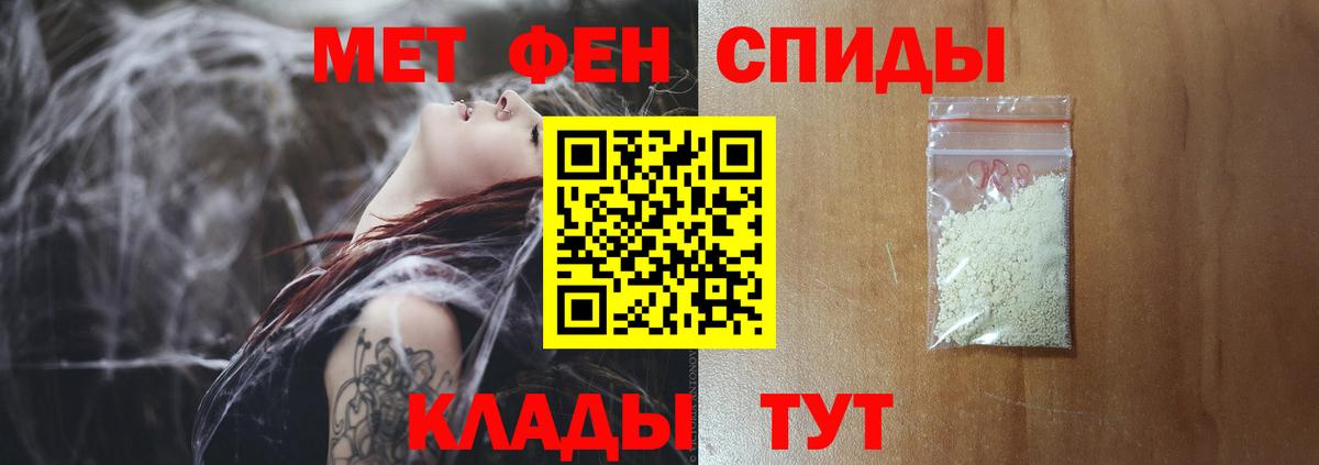 Горячий Ключ  Метамфетамин  Первитин винт  Вход с VPN  Первитин винт 