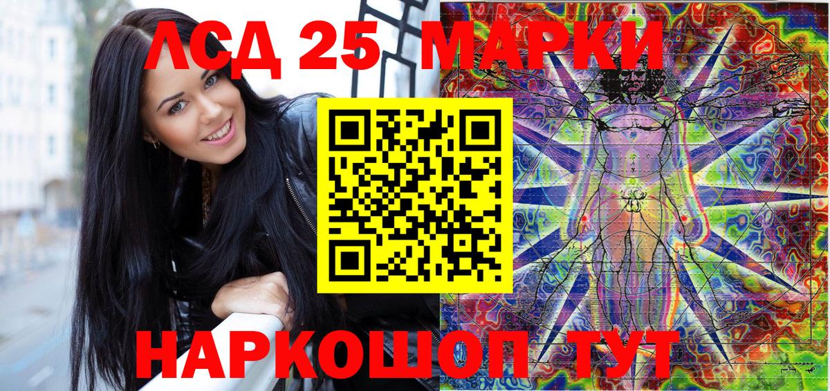 Марки NBOMe 1,5мг Горячий Ключ