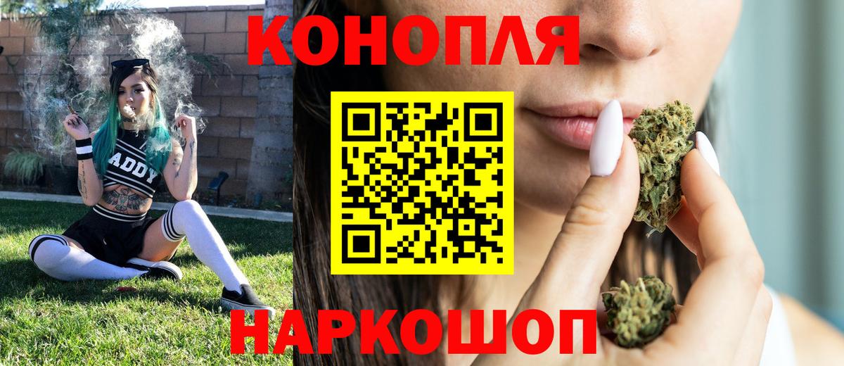 Конопля Ganja  Вход с VPN  Горячий Ключ  Шишки марихуана MAZAR  Марихуана THC 21%  Каннабис ГИДРОПОН 